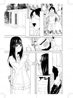 [志乃武丹英] 義妹に犯される強制女装義兄 [BLUE氪个人翻译] [DL版]_210