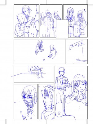 [志乃武丹英] 義妹に犯される強制女装義兄 [BLUE氪个人翻译] [DL版]_191