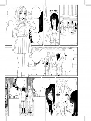 [志乃武丹英] 義妹に犯される強制女装義兄 [BLUE氪个人翻译] [DL版]_212