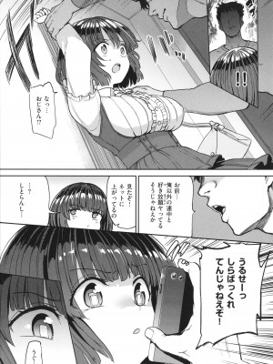 [あおむし] Pet Girl + イラストカード_101