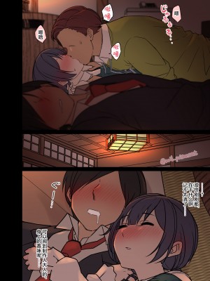 [毒猫ノイル] 泥酔した杜野凛世に悪いことをする話 (アイドルマスター シャイニーカラーズ)[白杨汉化组]_05