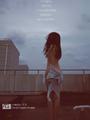 L.P.VISION-MIX.MICO-WUDIAISHEYING_guochan2048.com-3 (428)