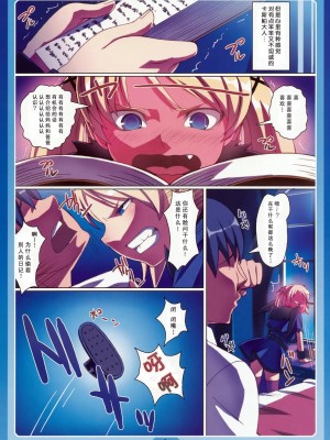 [ACT-SJH汉化组] (C76) [LongHornTrain (ちょちょ)] [XI] カッコエルフ ver-C (デススマイルズ)_04