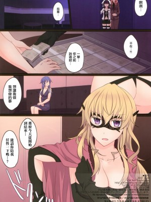 [无毒汉化组] (COMIC1☆11) [434 Not Found (isya)] Rule of Zero Part5:Urge #Zero_29