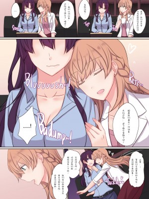 [WTM直接汉化&v.v.t.m汉化组] [434 Not Found (isya)] Office Sweet 365 -APPEND- [DL版]_03