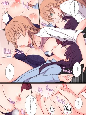 [WTM直接汉化&v.v.t.m汉化组] [434 Not Found (isya)] Office Sweet 365 -APPEND- [DL版]_06