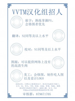 [WTM直接汉化&v.v.t.m汉化组] [434 Not Found (isya)] Office Sweet 365 -APPEND- [DL版]_28