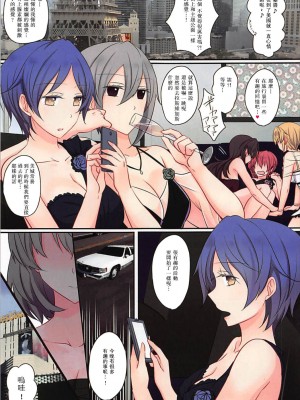 [沒有漢化] (C93) [434 Not Found (isya)] ハッピー ダイナショア ニューイヤー (アイドルマスター シンデレラガールズ)_02