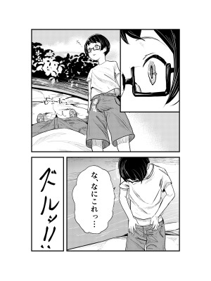 [さゆうみぎ]&nbsp;&nbsp;夏染_22