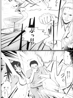 [AKI6666] 燃えよ凛 総集編 全裸版_257