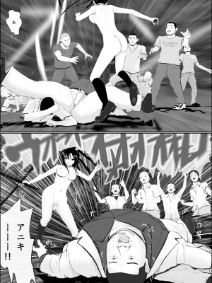 [AKI6666] 燃えよ凛 総集編 全裸版_308