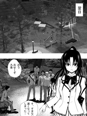 [AKI6666] 燃えよ凛 総集編 全裸版_110