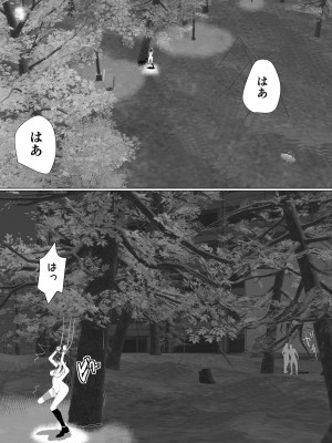 [AKI6666] 燃えよ凛 総集編 全裸版_164