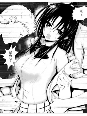 [AKI6666] 燃えよ凛 総集編 全裸版_114