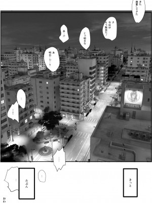 [AKI6666] 燃えよ凛 総集編 全裸版_315