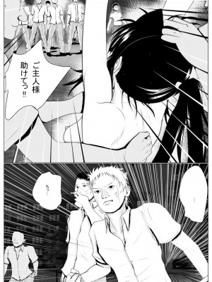 [AKI6666] 燃えよ凛 総集編 全裸版_256