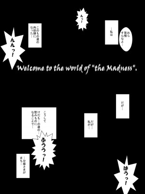 [AKI6666] 燃えよ凛 総集編 全裸版_051