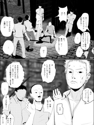 [AKI6666] 燃えよ凛 総集編 全裸版_208