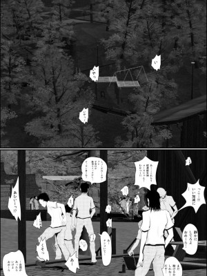 [AKI6666] 燃えよ凛 総集編 全裸版_230