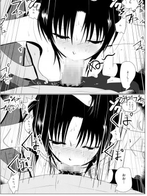 [AKI6666] 燃えよ凛 総集編 全裸版_227