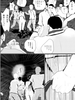 [AKI6666] 燃えよ凛 総集編 全裸版_303
