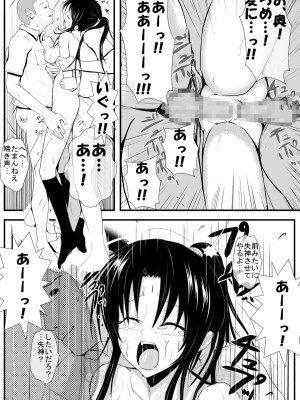 [AKI6666] 燃えよ凛 総集編 全裸版_094