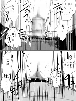 [AKI6666] 燃えよ凛 総集編 全裸版_182