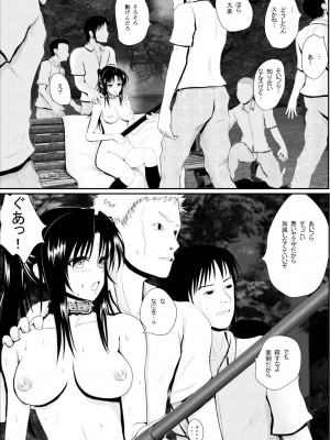 [AKI6666] 燃えよ凛 総集編 全裸版_302