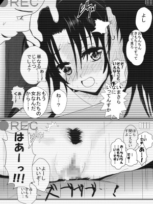 [AKI6666] 燃えよ凛 総集編 全裸版_031