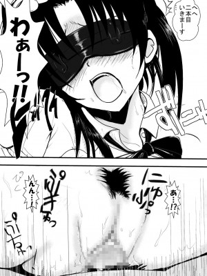 [AKI6666] 燃えよ凛 総集編 全裸版_021
