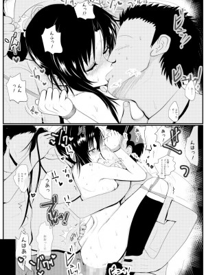 [AKI6666] 燃えよ凛 総集編 全裸版_276