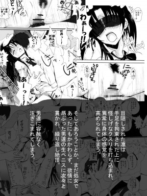 [AKI6666] 燃えよ凛 総集編 全裸版_048