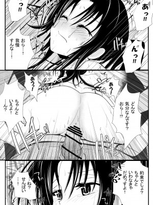 [AKI6666] 燃えよ凛 総集編 全裸版_137