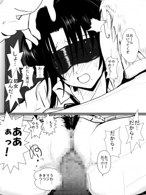 [AKI6666] 燃えよ凛 総集編 全裸版_017