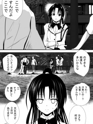 [AKI6666] 燃えよ凛 総集編 全裸版_112