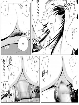 [AKI6666] 燃えよ凛 総集編 全裸版_176