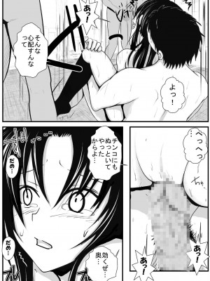 [AKI6666] 燃えよ凛 総集編 全裸版_076