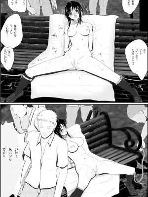 [AKI6666] 燃えよ凛 総集編 全裸版_298