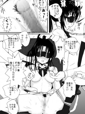 [AKI6666] 燃えよ凛 総集編 全裸版_024