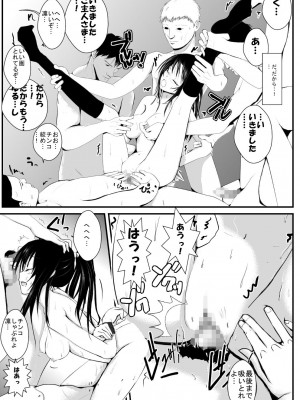 [AKI6666] 燃えよ凛 総集編 全裸版_053