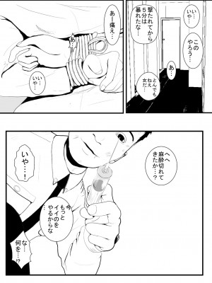[AKI6666] 燃えよ凛 総集編 全裸版_011