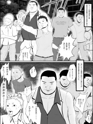 [AKI6666] 燃えよ凛 総集編 全裸版_299