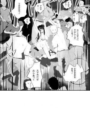 [AKI6666] 燃えよ凛 総集編 全裸版_259