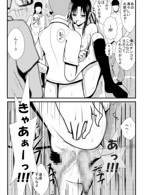 [AKI6666] 燃えよ凛 総集編 全裸版_095