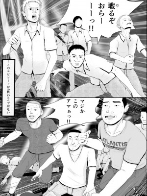 [AKI6666] 燃えよ凛 総集編 全裸版_309