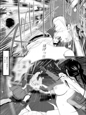 [AKI6666] 燃えよ凛 総集編 全裸版_311