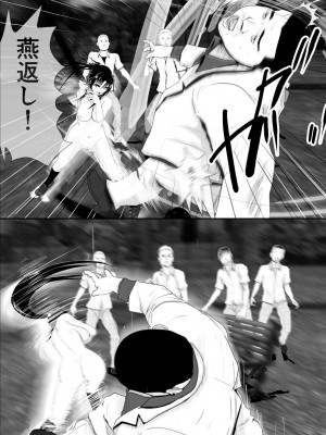 [AKI6666] 燃えよ凛 総集編 全裸版_306