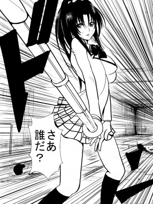 [AKI6666] 燃えよ凛 総集編 全裸版_008