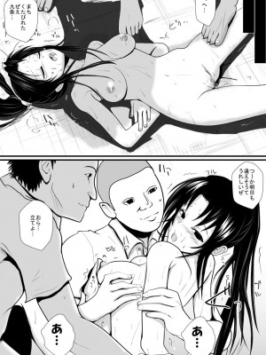 [AKI6666] 燃えよ凛 総集編 全裸版_087