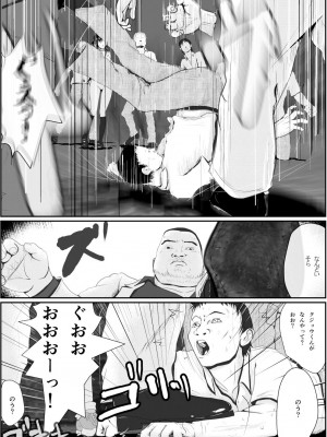 [AKI6666] 燃えよ凛 総集編 全裸版_305